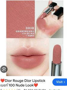 Dior Lipstick 100 Nude Look Og