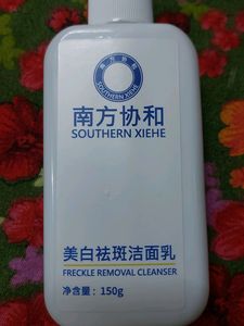 Korean Skin Brightening face wash + Freebies