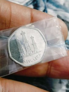 Vintage UAE 5 Fils Coin