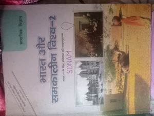 Class 10 Social Science All Book Ncert
