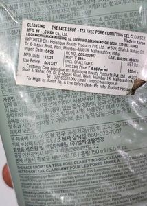 THE FACE SHOP Tea Tree Cleanser