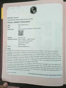 PW Maths sample paper