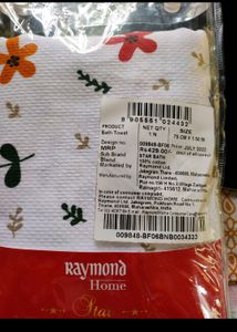 Bath Towel ( Free Gift)