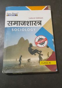 11th  Sociology Gaid