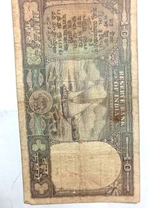 10 Rs Republic India FAFSA note