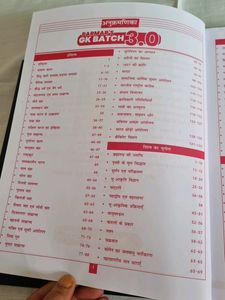 Parmar Ssc Book / Class Notes