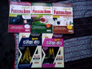 Pariksha Bodh Class 12 Set - All Subjects