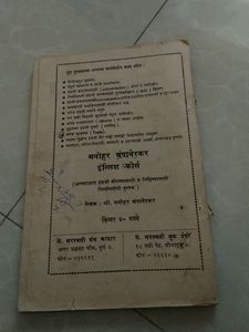 Grammar Book