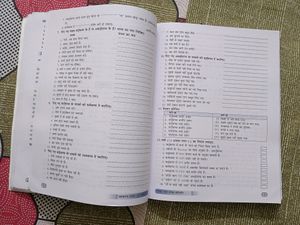 Class 10,Hindi