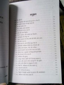 Osho Book - Letters And Spirituality