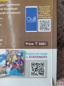 Target English Yuvakbharati For Class 12 HSC Board