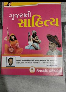Books by Vivekanand Academy in Gandhinagar.