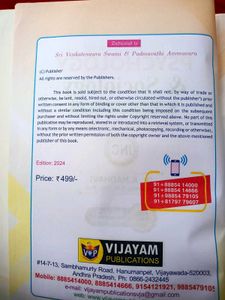GNM 1st Year Nursing Text Books..