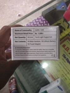 Samsung GSM Phone