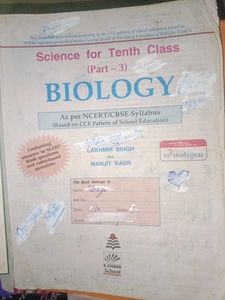 Science Class 10 Set Of 3