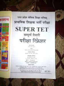 supertet book
