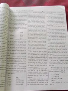 UPSSSC PET Exam Prep Book