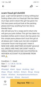 scam alert