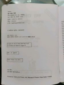Naya Raasta Workbook For ICSE Class 10th