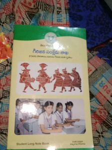 Student Long Note Book