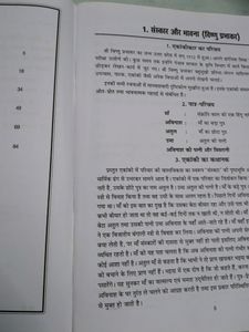 ICSE Ekanki Sanchay Workbook