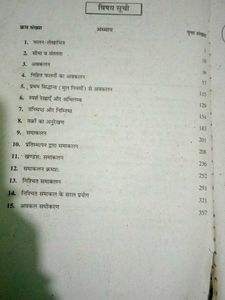 Calculus Solved Maths Intermediate Book