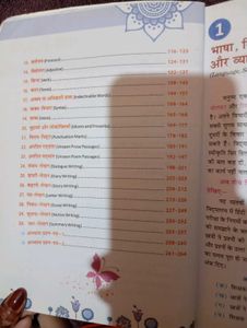 Hindi grammer GULMOHAR