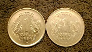 1994 ₹1 With MisPrint Error (Normal&defective) Set