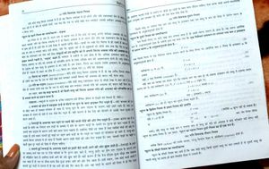 Science Book for Class 9th Hindi Medium