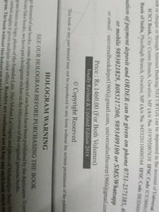 Errorless Physics Both Volume For Jee adv,Neet