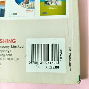 Principles &amp; Practice of Management