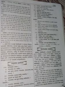MBD Saphala Ka Sadhan Vol I And Vo2