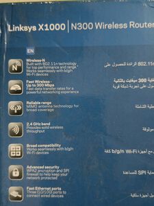 Linksys X1000 | N300 Wireless Router With ADSL2 + MODEM
