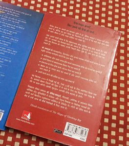 Hindi Novels 12th Fail And Magic Of Thinking Big