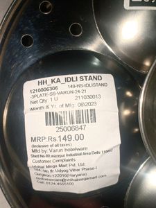 Idli Frame