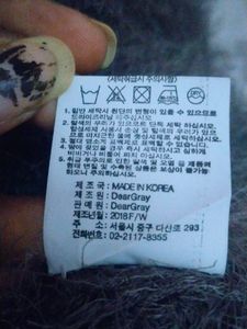 Korean Fur Cardigan