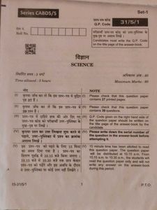 Class X Board Papers