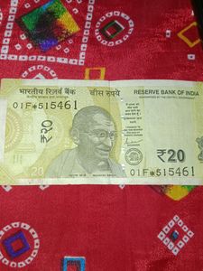 20 Rupees Star Mark Knot