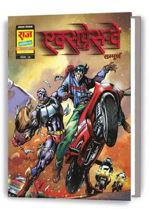 5 collector Editions Of Doga