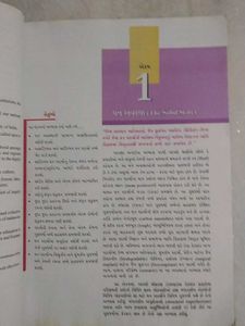 Class XII Chemistry Book