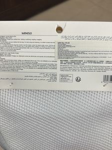 MINISO Laundry Bag