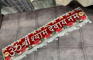 Khatu Shyam Ji Toran