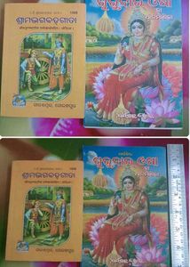 Five Star Orange Pure Cotton Dhoti Jode