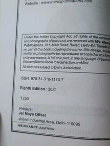 Mein Kampf by Adolf Hitler