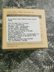 Royal Honey Propolis Cream