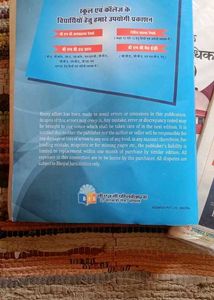New Marketing Management Book