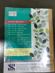 MANAK HINDI GRAMMAR COURSE A CLASS 9+10TH