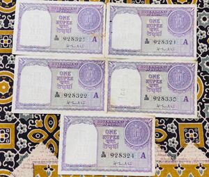 Very Rare “1951” Rs-1 Combo of 5 notes.