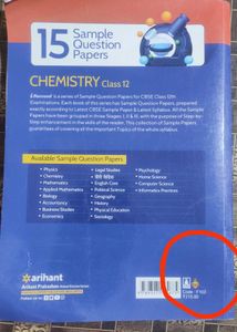 CBSE Class 12 Chemistry Sample Question Paper.