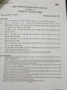 10th Class Mid Term Exam Question Paper